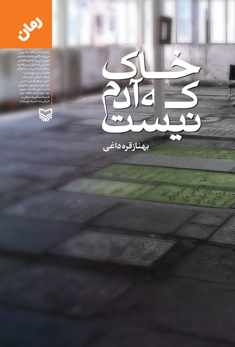 طرح روی جلد