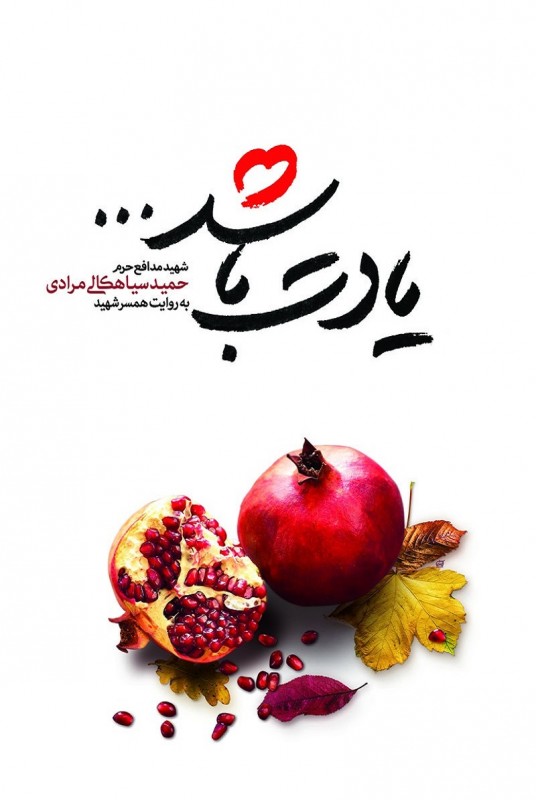 طرح روی جلد