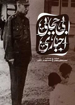 پوستر فیلم