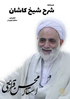 پوستر فیلم