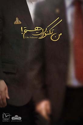 پوستر فیلم