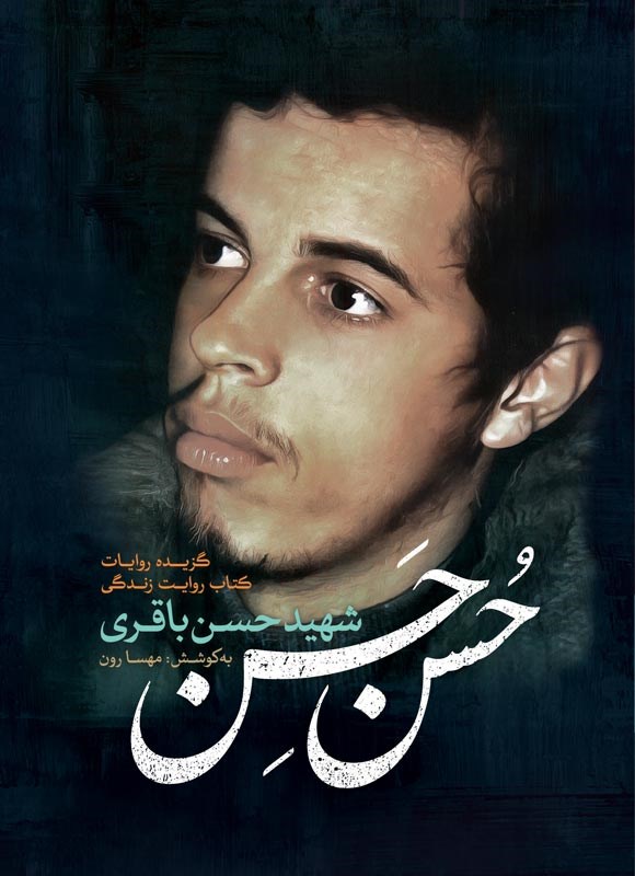 تصویر جلد کتاب