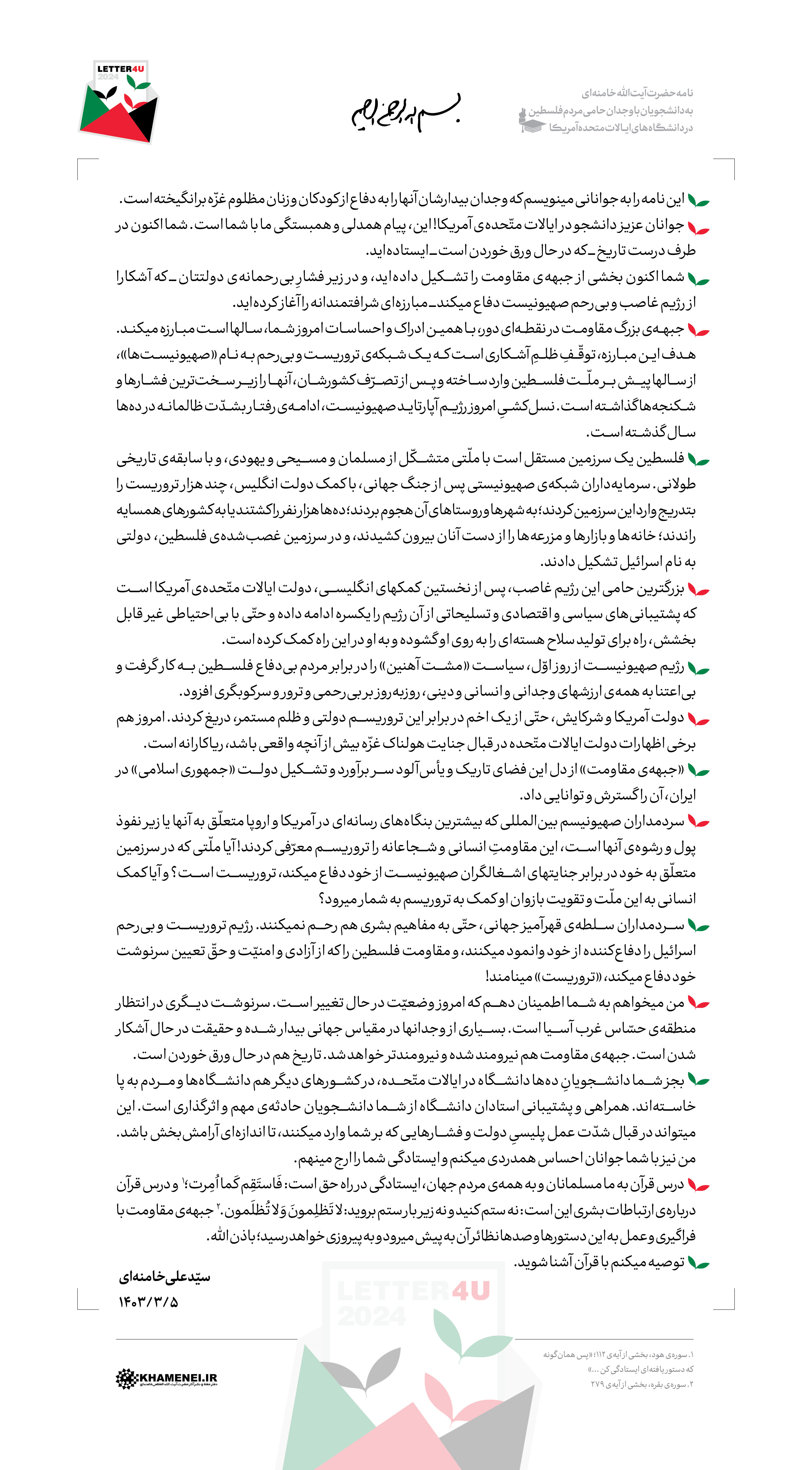 تصویر