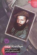 طرح روی جلد