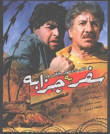 پوستر فیلم
