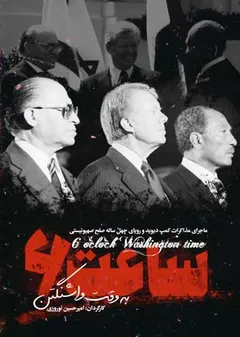 پوستر فیلم