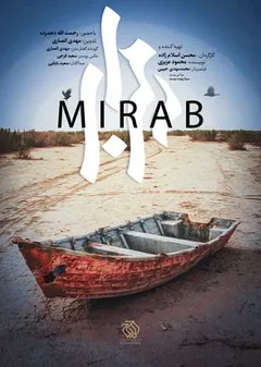 پوستر فیلم