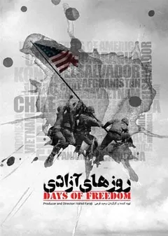پوستر فیلم