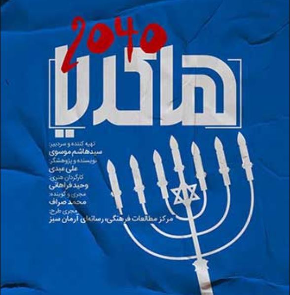 پوستر فیلم