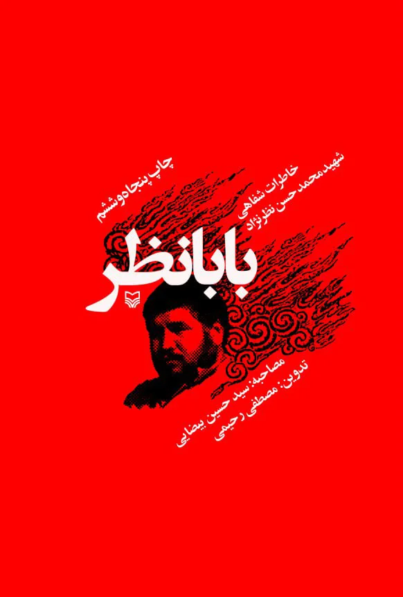 طرح جلد