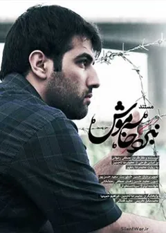 پوستر فیلم