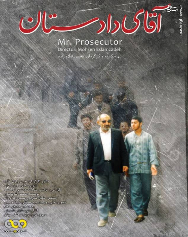 پوستر فیلم