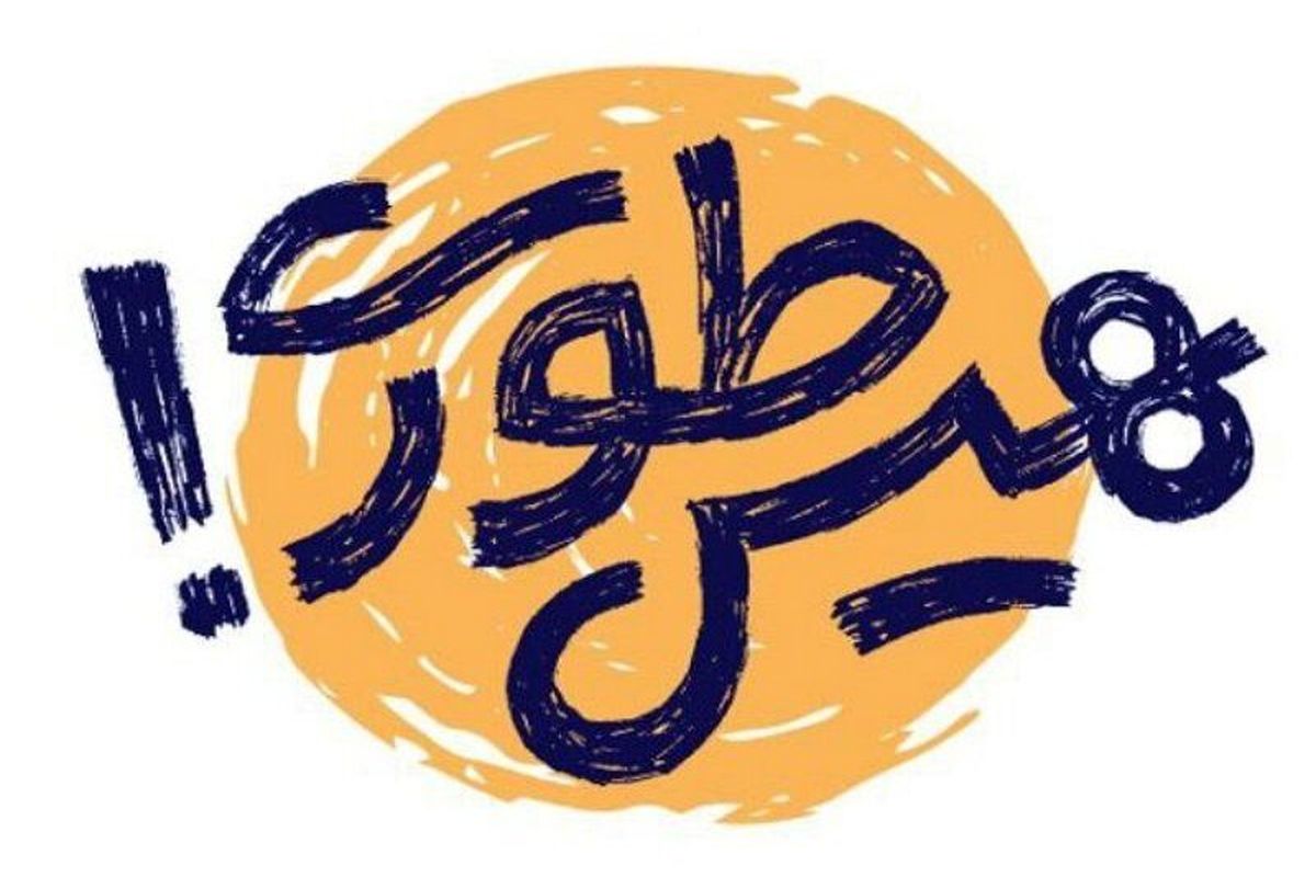 تصویر