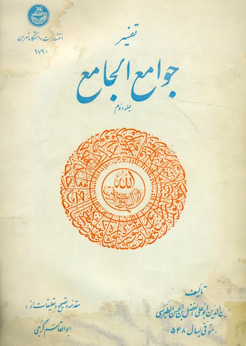تصویر