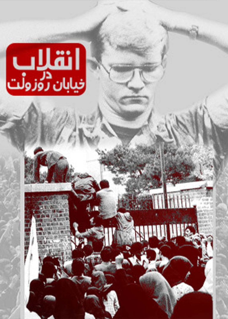 پوستر فیلم