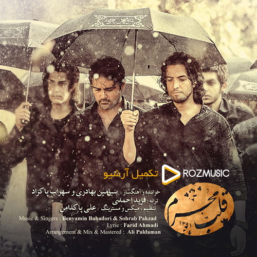Song Image